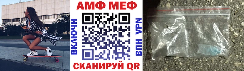 Амфетамин Розовый  Самара 