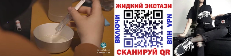 Бутират 1.4BDO  Самара 
