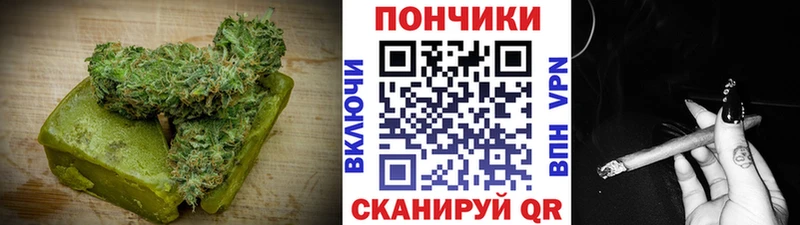 хочу наркоту  Самара  Cannafood конопля 