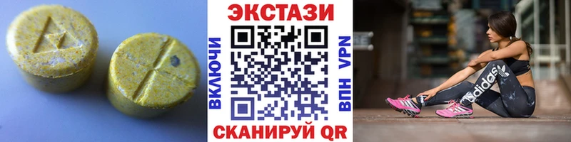 Экстази DUBAI  даркнет сайт  маркетплейс состав  Самара 