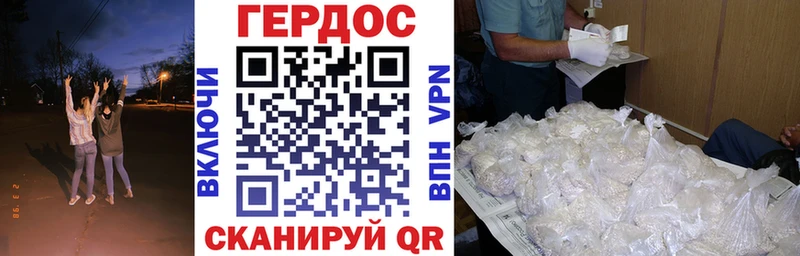 нарко площадка состав  Самара  ГЕРОИН белый 