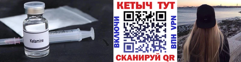 Кетамин VHQ  Самара 