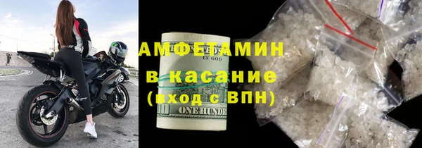 бутират Алексеевка
