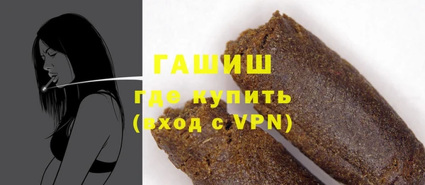 бутират Алексеевка