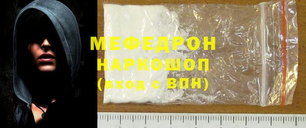mdpv Алексин