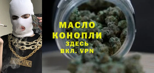 бутират Алексеевка