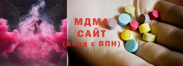 гашишное масло Осташков