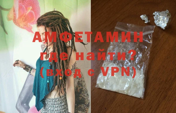 бутират Алексеевка