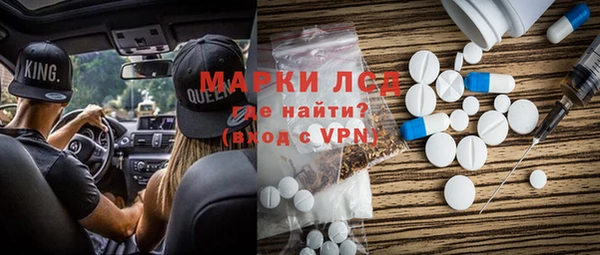 мефедрон VHQ Осинники