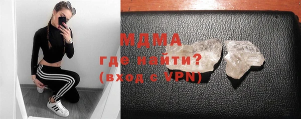 MESCALINE Алзамай