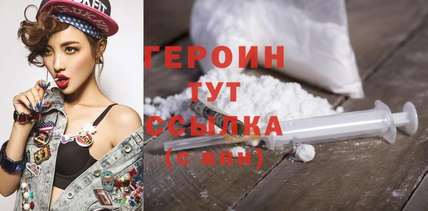 бутират Алексеевка