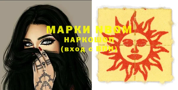 MESCALINE Алзамай