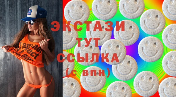 бутират Алексеевка