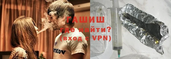 бутират Алексеевка