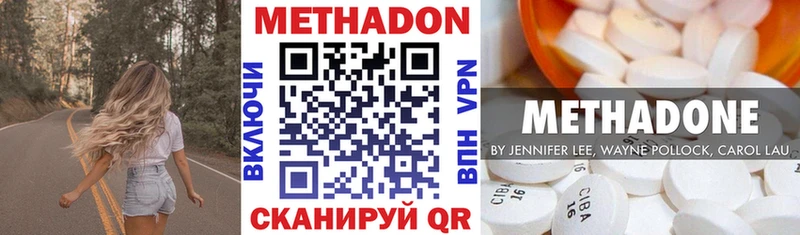 МЕТАДОН белоснежный  Самара 