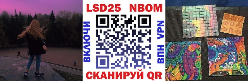 как найти закладки  Самара  Марки N-bome 1500мкг 